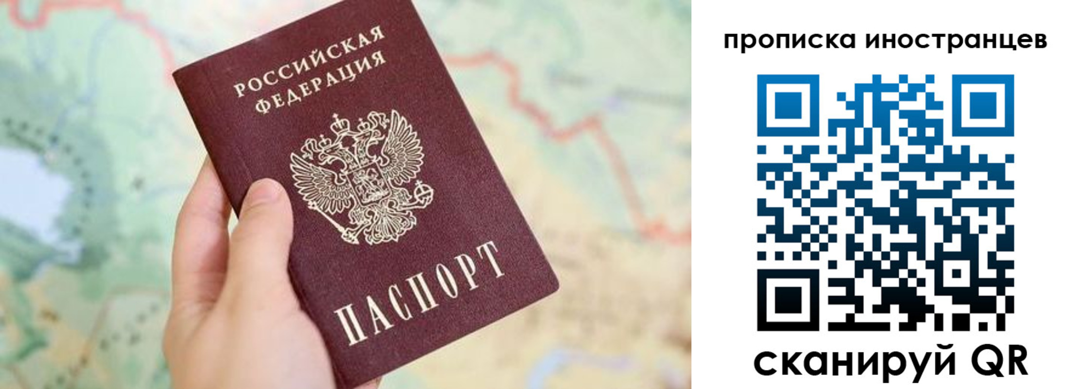 прописка от собственника в Пионерском
